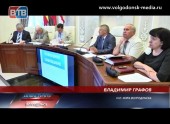 Планерное совещание в Администрации Волгодонска посвятили летним вопросам